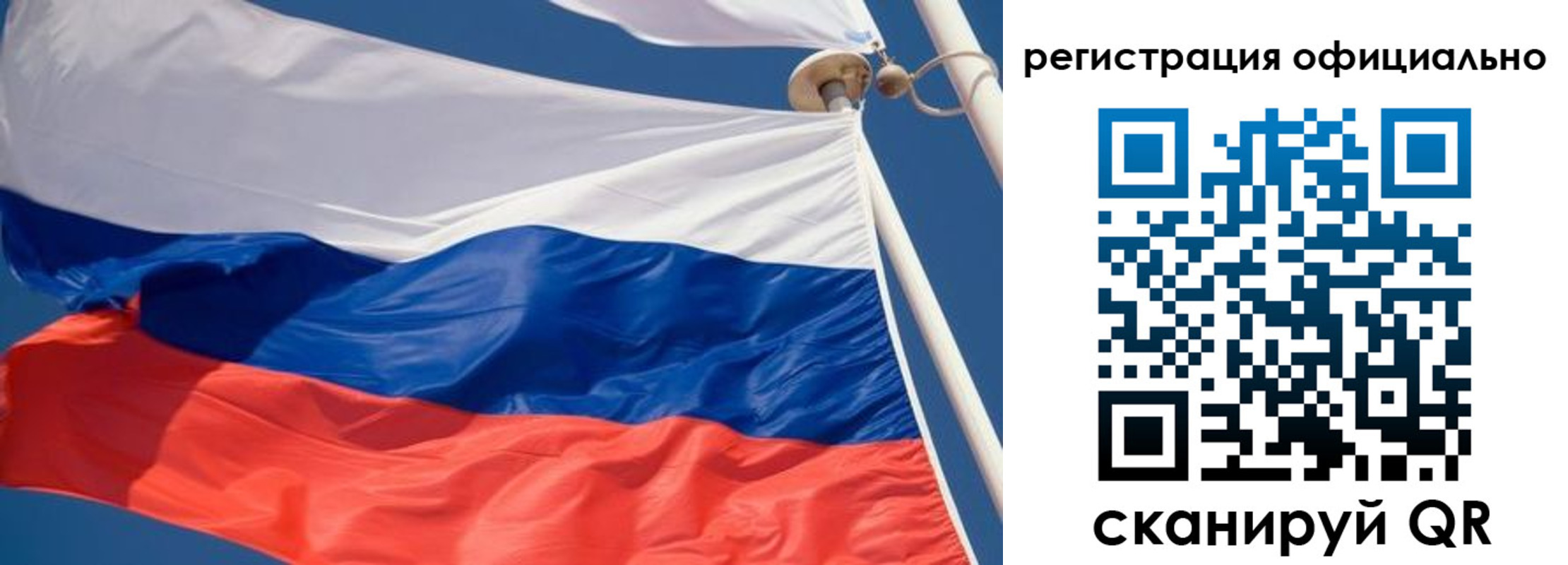 временная регистрация гарантия в Бузулуке