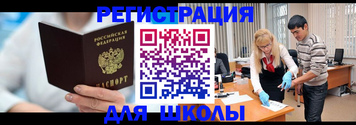 найти адрес прописки в Бузулуке